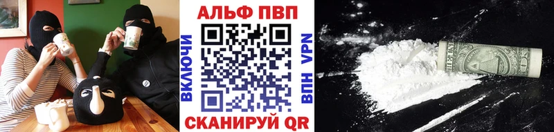 А ПВП VHQ  Валдай 