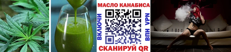 Canna-Cookies марихуана  Валдай 