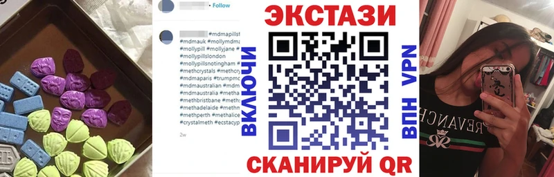 хочу наркоту  Валдай  blacksprut рабочий сайт  Ecstasy Philipp Plein 