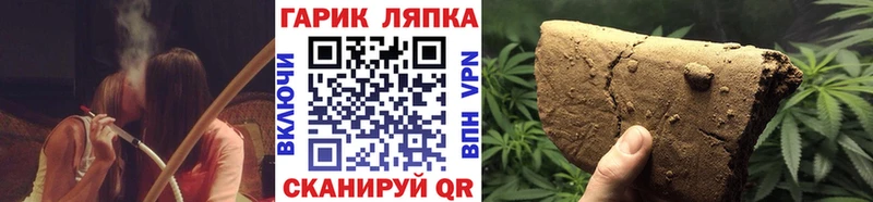 ГАШИШ VHQ Валдай