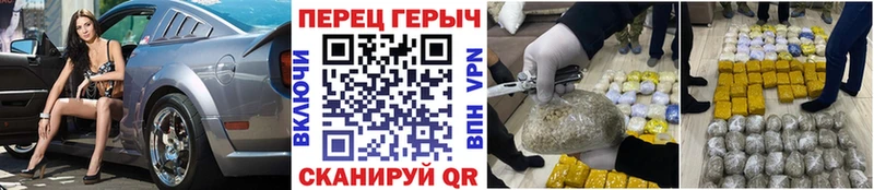 ГЕРОИН Афган  Валдай 