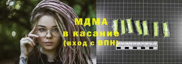 мескалин Аркадак