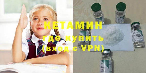 тгк Балахна