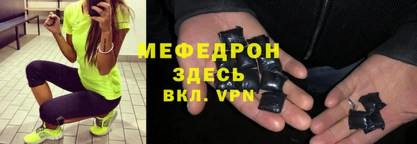 тгк Балахна