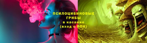 MDMA Арсеньев