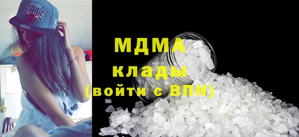 ALPHA PVP Армянск