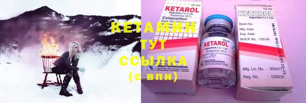 MDMA Арсеньев