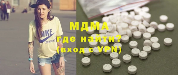 мескалин Аркадак