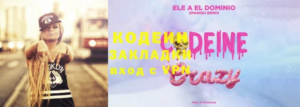 метадон Билибино
