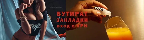 мескалин Аркадак