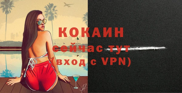 мескалин Аркадак