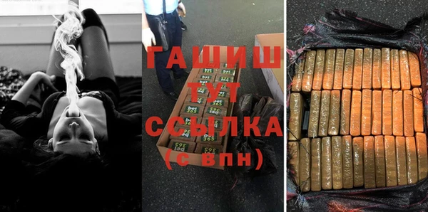 каннабис Баксан