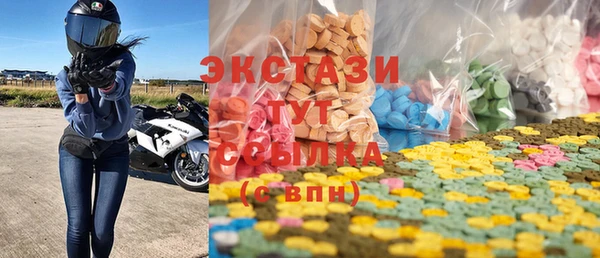 мефедрон Балабаново