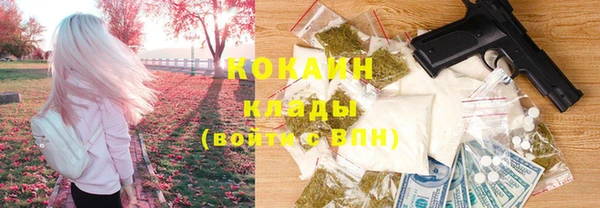 MDMA Арсеньев