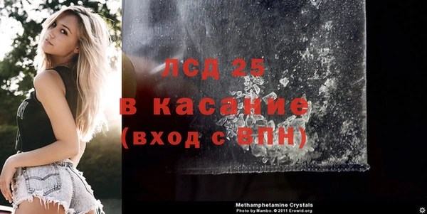 MDMA Арсеньев