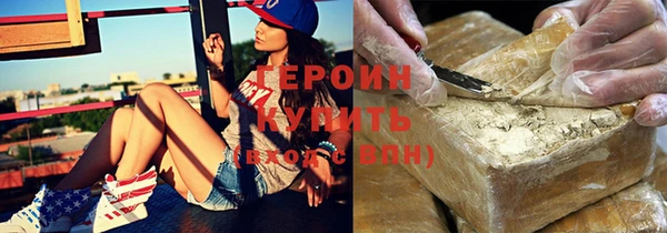 MDMA Арсеньев