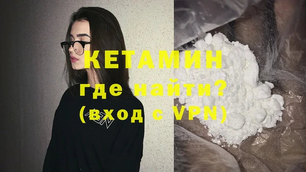 мефедрон Балабаново
