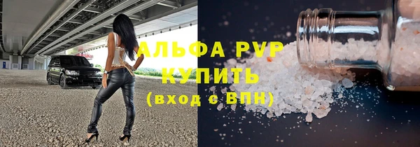 мефедрон Балабаново