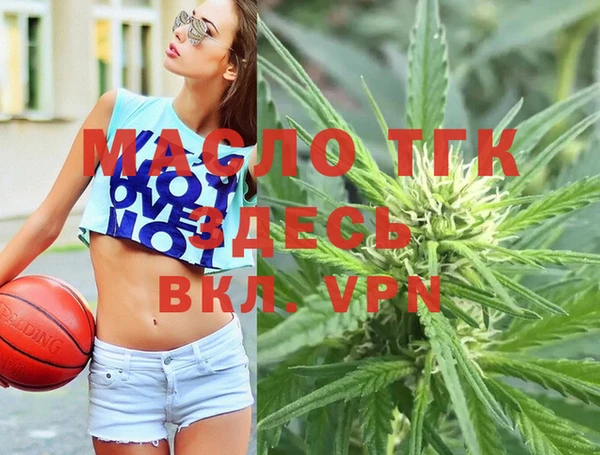 MDMA Арсеньев