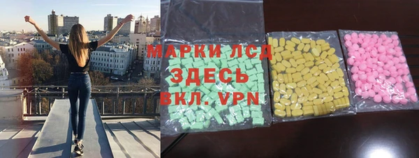 бутират Переславль-Залесский