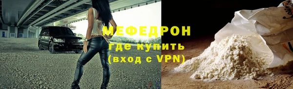 мефедрон Балабаново