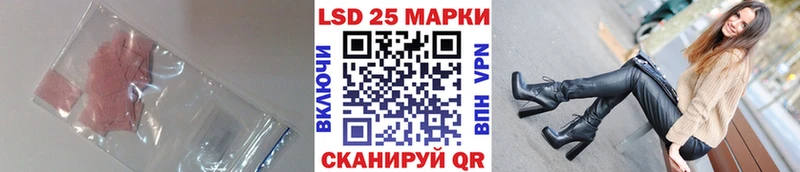 где купить наркоту  Валдай  LSD-25 экстази кислота 
