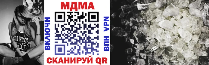 МДМА кристаллы  Валдай 