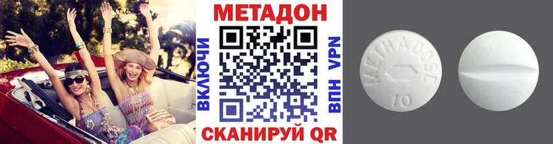 ОМГ ОМГ рабочий сайт  Валдай  МЕТАДОН мёд 