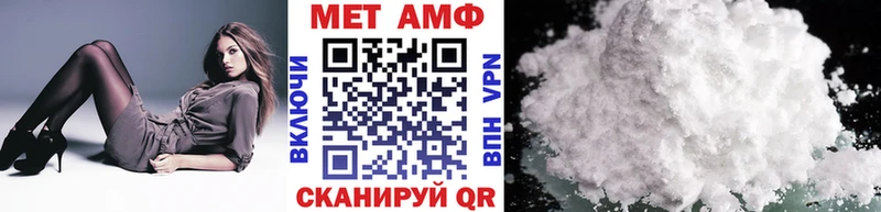 закладка  Валдай  МЕТАМФЕТАМИН Декстрометамфетамин 99.9% 