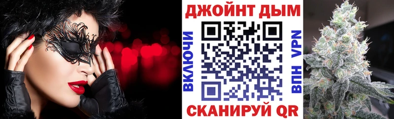 МАРИХУАНА White Widow  Валдай 